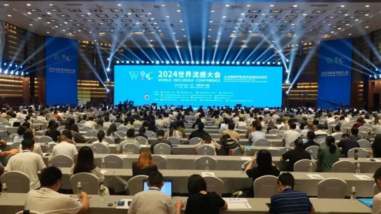  2024世界流感大会