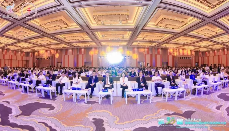 第35届全国学术大会暨第四届中国防痨科技奖颁奖大会