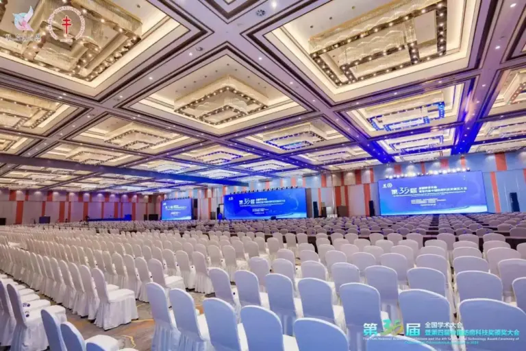 第35届全国学术大会暨第四届中国防痨科技奖颁奖大会
